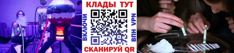 Купить наркотики Всеволожск Cocaine Мефедрон