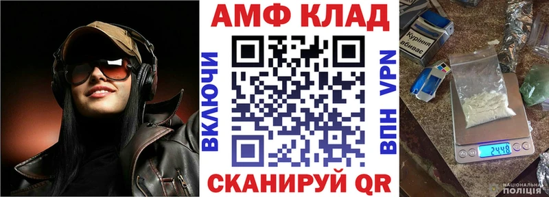 Amphetamine Розовый  Всеволожск 
