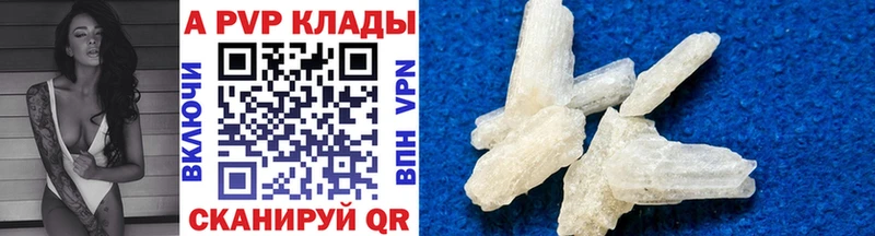 Alpha-PVP мука  Всеволожск 