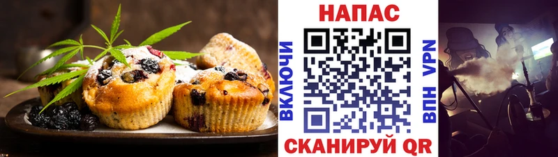 Печенье с ТГК марихуана  купить закладку  блэк спрут как войти  Всеволожск 