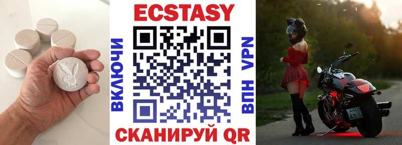 ЭКСТАЗИ mix  сайты даркнета состав  Всеволожск 