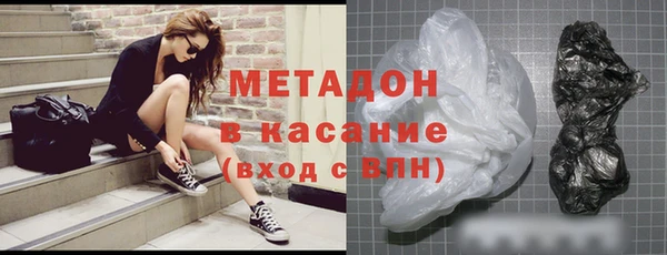 молекула духа Беломорск