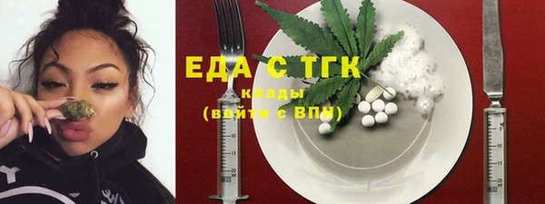 молекула духа Беломорск