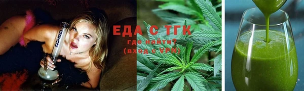 трава Ростов