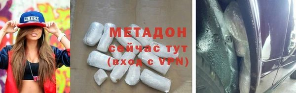соль ск Белокуриха