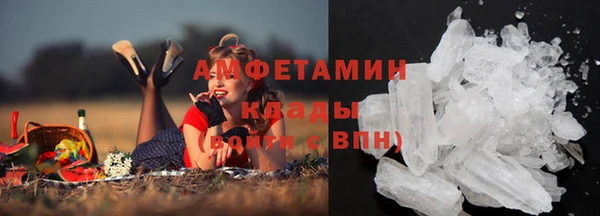 трава Белоозёрский