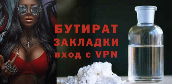 соль ск Белокуриха