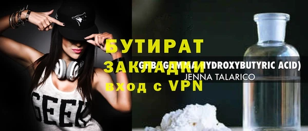 трава Белоозёрский