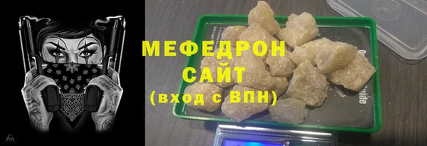 молекула духа Беломорск