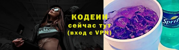 трава Белоозёрский