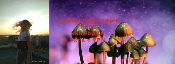трава Белоозёрский