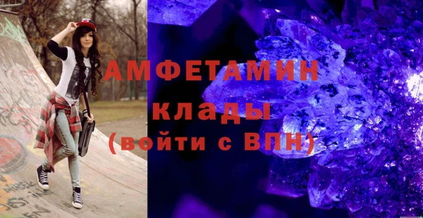 соль ск Белокуриха