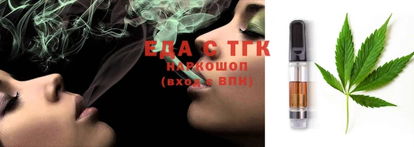 трава Белоозёрский