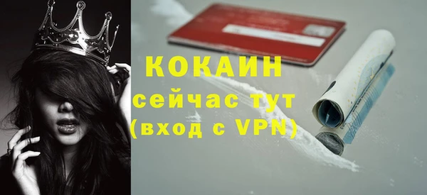 эйфоретик Рославль
