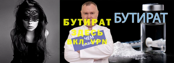 трава Белоозёрский