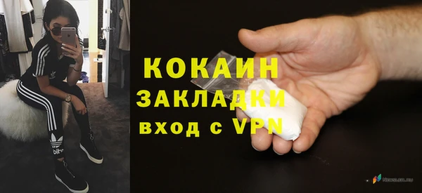 молекула духа Беломорск