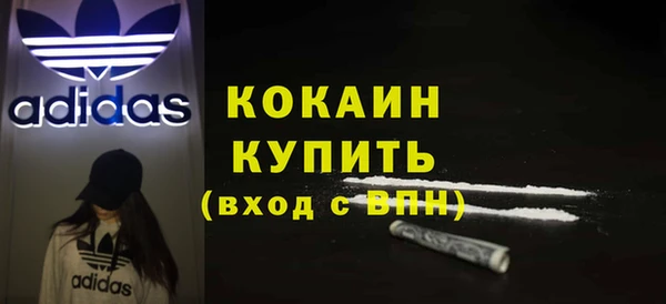 трава Белоозёрский