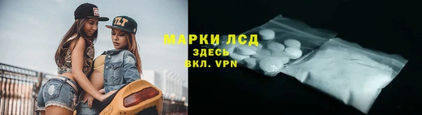 молекула духа Беломорск