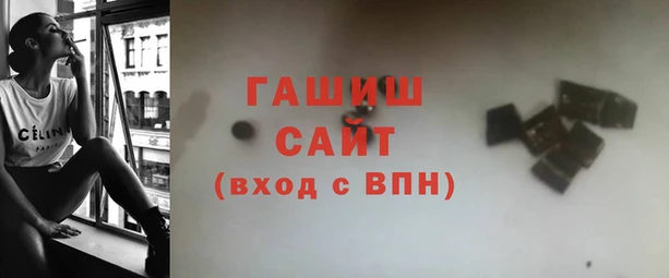 трава Белоозёрский