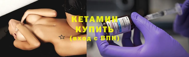 соль ск Белокуриха