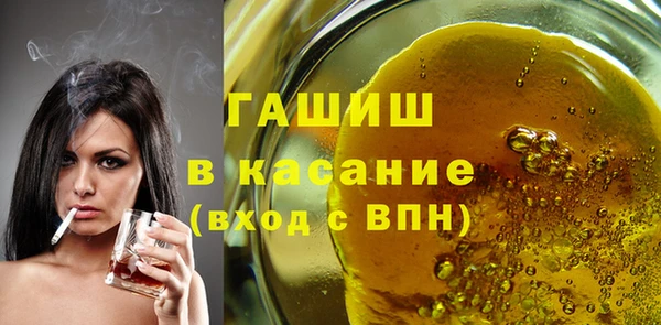 трава Белоозёрский
