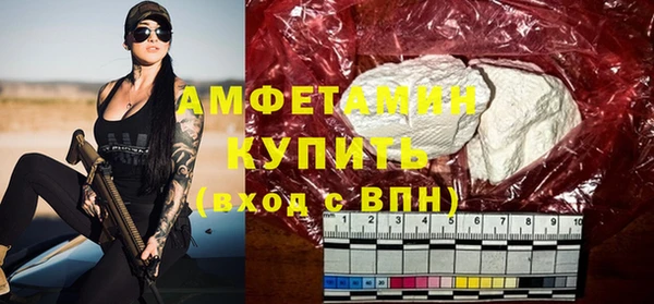 трава Белоозёрский