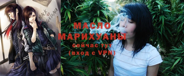 молекула духа Беломорск