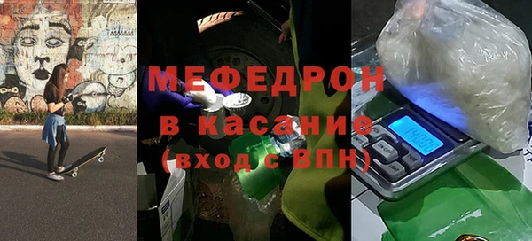 молекула духа Беломорск