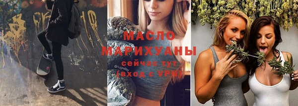 молекула духа Беломорск