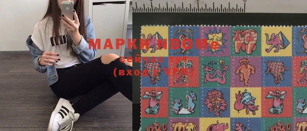 молекула духа Беломорск