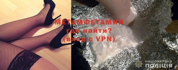 соль ск Белокуриха