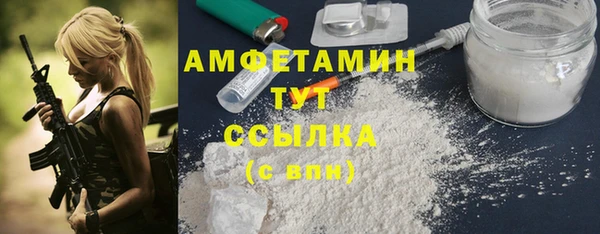 молекула духа Беломорск