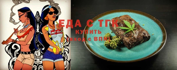 молекула духа Беломорск