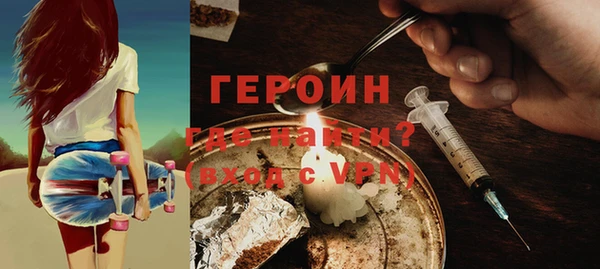 эйфоретик Рославль