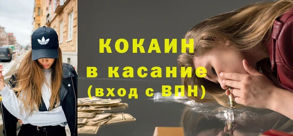 молекула духа Беломорск