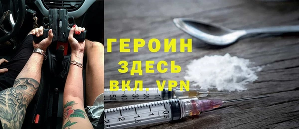 трава Белоозёрский
