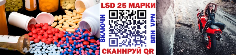 ЛСД экстази ecstasy купить наркотик ОМГ ОМГ рабочий сайт Всеволожск