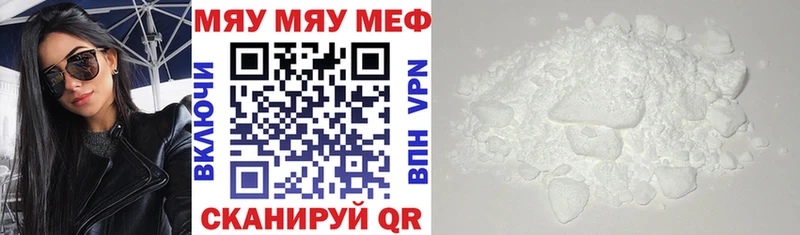 Меф  Всеволожск
