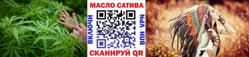 ТГК концентрат  даркнет клад  Всеволожск 